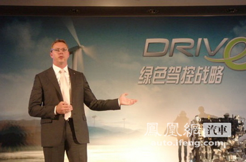 推行“DRIVe绿色驾控战略” 沃尔沃汽车引领新能源市场
