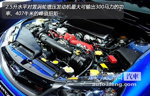 [凤凰评车]体验斯巴鲁2011款三厢WRX STI(7)