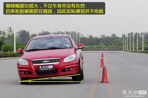 [凤凰测]新款奇瑞A3测试 代步小车也有驾驶乐趣(4)