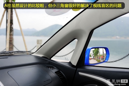 凤凰网汽车试驾长安CX20 跨越实用与时尚的界限(7)