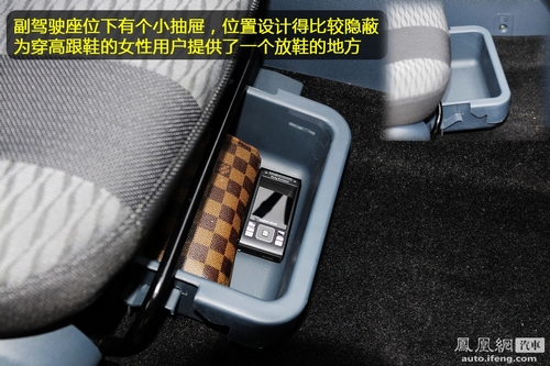 凤凰网汽车试驾长安CX20 跨越实用与时尚的界限(8)