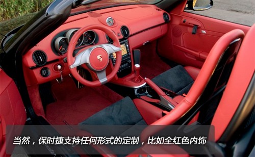 评测保时捷Boxster Spyder 标配没有空调(4)