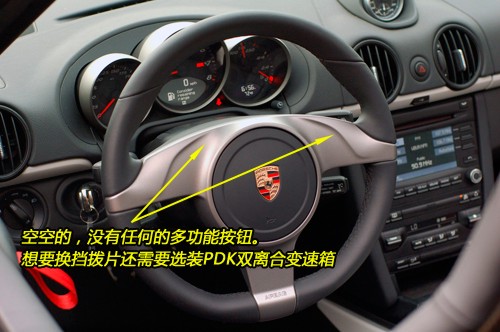 评测保时捷Boxster Spyder 标配没有空调(4)