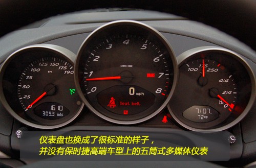 评测保时捷Boxster Spyder 标配没有空调(4)