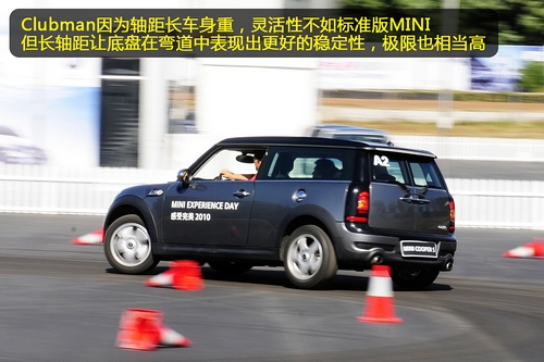 赛道体验宝马/MINI全系 发现驾驶乐趣之源(2)