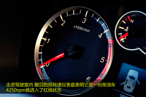 凤凰网试驾哈弗H5柴油版 舒适驾驶有待提高(2)