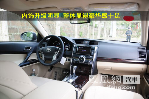 凤凰网汽车试驾新锐志 转型为舒适的商务座驾(2)