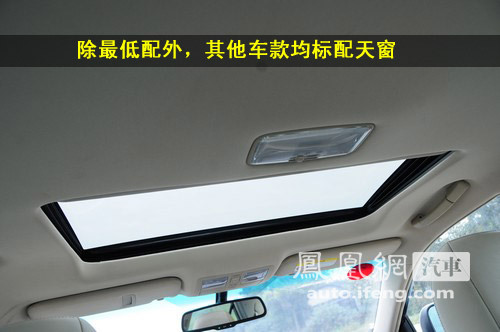 凤凰网汽车试驾新锐志 转型为舒适的商务座驾(5)