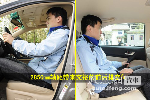 凤凰网汽车试驾新锐志 转型为舒适的商务座驾(5)