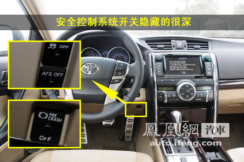 凤凰网汽车试驾新锐志 转型为舒适的商务座驾(4)