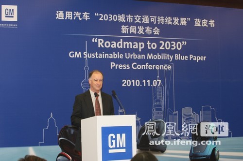 通用发布《“2030城市交通可持续发展”蓝皮书》