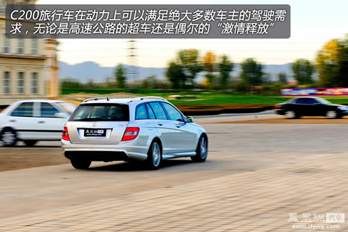 [凤凰测]奔驰C200旅行车性能测试 享受驾驶(5)