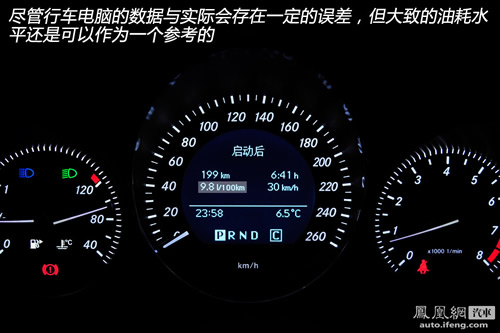 [凤凰测]奔驰C200旅行车性能测试 享受驾驶(2)