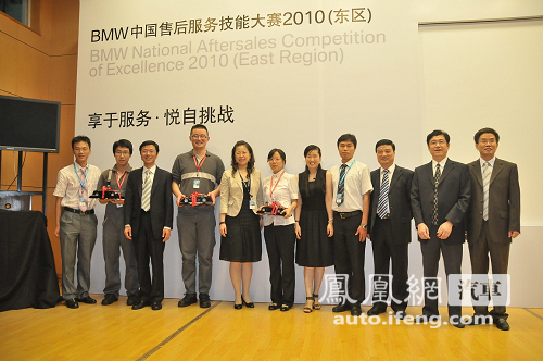 BMW中国售后服务技能大赛2010东区区域赛举行