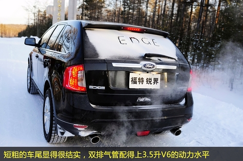 凤凰网汽车冰雪体验福特锐界 外观绝对不低调(2)