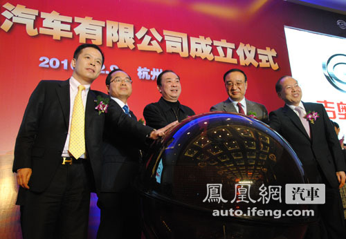 广汽吉奥合资公司正式成立 总投资将达60亿元