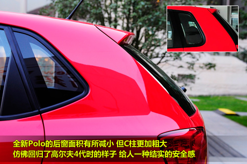 凤凰网汽车试驾上海大众全新Polo 老品质新文化(3)