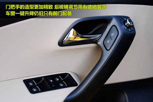 凤凰网汽车试驾上海大众全新Polo 老品质新文化(4)