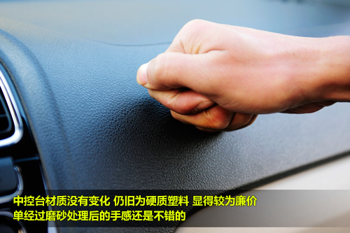 凤凰网汽车试驾上海大众全新Polo 老品质新文化(5)