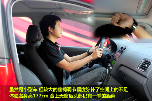 凤凰网汽车试驾上海大众全新Polo 老品质新文化(6)