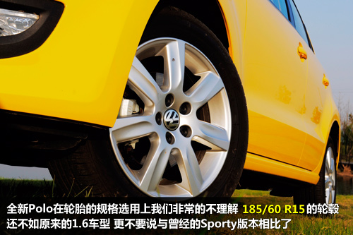 凤凰网汽车试驾上海大众全新Polo 老品质新文化(8)