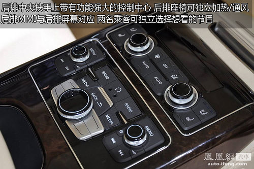 广州车展新车点评 图解新一代奥迪A8L(5)