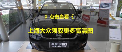 领驭黑色有少量现车 购车直让1.6万元