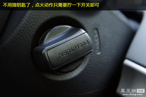 凤凰网汽车试驾2011款本田雅阁 只是小幅升级(4)