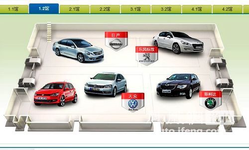 广州车展3D展馆实图解析 各馆明星车型阵容一览(2)