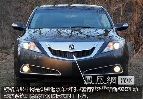 广州车展新车点评 讴歌ZDX竞争对手分析