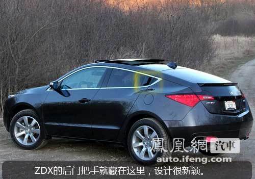 广州车展新车点评 讴歌ZDX市场及价格分析(2