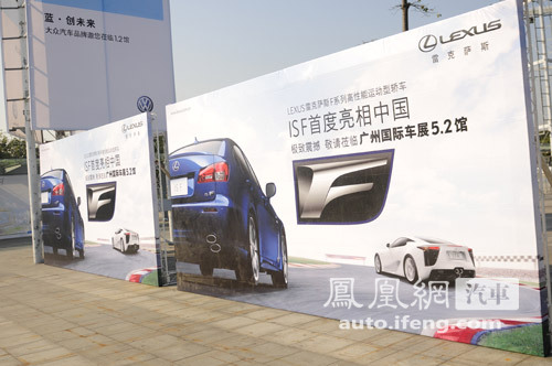2010广州车展探馆报道 五款首发新车提前看