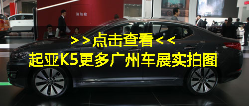 广州车展未完待续 十六款将上市新车提前知晓