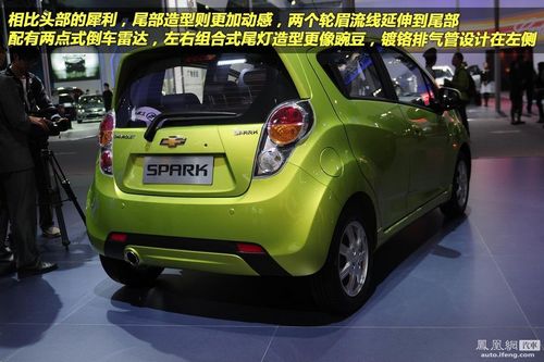 广州车展静态体验全新SPARK斯帕可 小车也时尚(2)