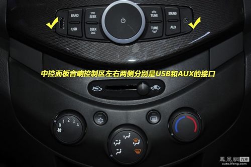 广州车展静态体验全新SPARK斯帕可 小车也时尚(4)