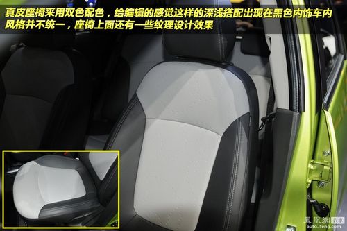 广州车展静态体验全新SPARK斯帕可 小车也时尚(4)