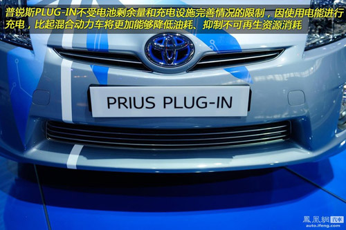 普锐斯PLUG-IN图文解析 纯电动模式实现0油耗(3)