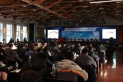 2010中国汽车安全技术发展国际论坛