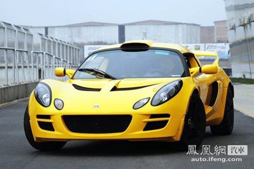 Exige