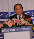 中国机械工业联合会执行副会长张小虞致辞