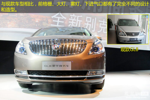 广州车展新车点评 全新别克GL8市场前景解析(2)