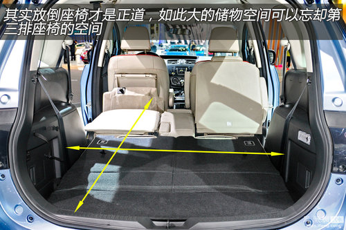 凤凰网汽车体验新Mazda5 专攻家用车市场(4)