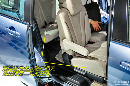 凤凰网汽车体验新Mazda5 专攻家用车市场(4)