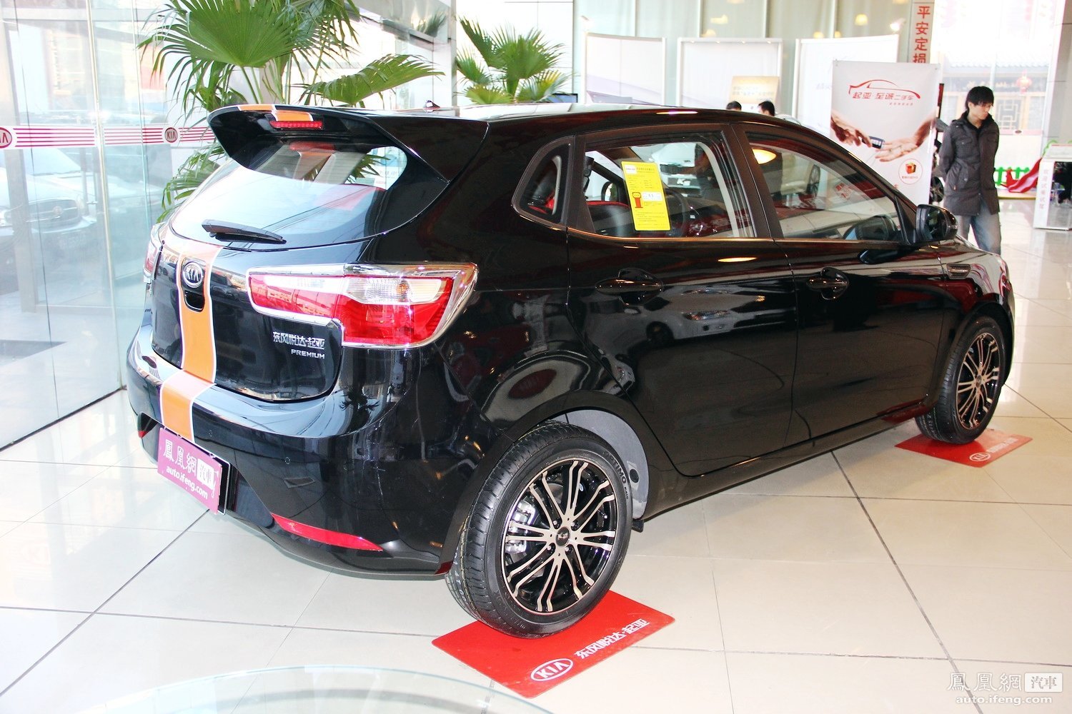 东风悦达起亚_新车图鉴_2009上海车展_汽车_凤凰网