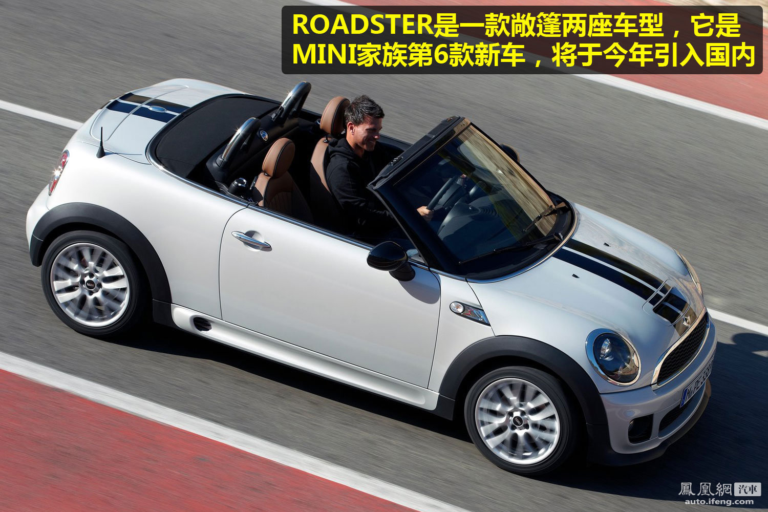 图解mini roadster