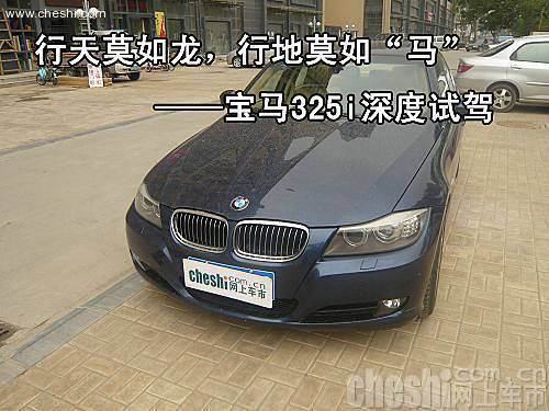宝马325i改装 劳恩斯酷派 宝马220i敞篷版高清图片