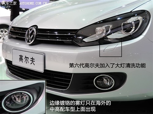 国产高尔夫6参数配置曝光(2)