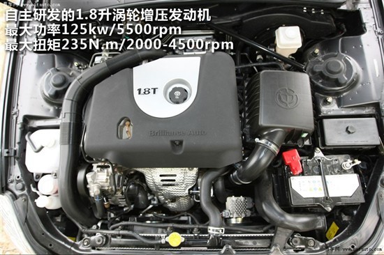 内外兼修 静态评测华晨中华新尊驰1.8t(5)