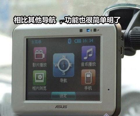 gps品牌排行_前三甲名次依旧12月第四周GPS品牌排行榜