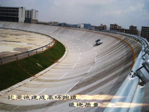 国内高环跑道新丁比亚迪试车场深圳落成_汽车_凤凰网